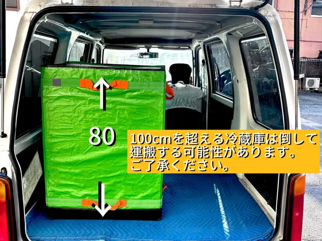非喫煙者が対応★丁寧・迅速・安全な作業〇同乗可能(要相談)〇サービスの画像
