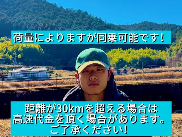 非喫煙者が対応★丁寧・迅速・安価で安全な作業〇同乗可能(要相談)〇サービスの画像