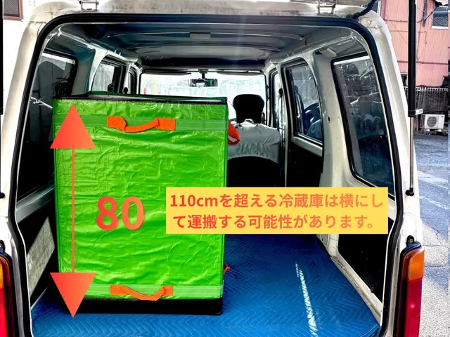 非喫煙者が対応★丁寧・迅速・安価で安全な作業〇同乗可能(要相談)〇サービスの画像