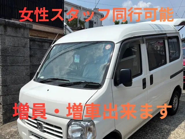 非喫煙者が対応★丁寧・迅速・安価で安全な作業〇同乗可能(要相談)〇サービスの画像