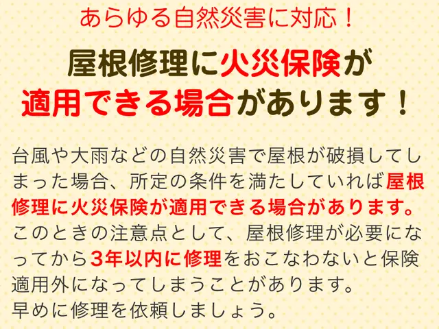 『強風、台風での破損、火災保険適用！』全メーカー対応。佐賀伊万里、早良区発サービスの画像
