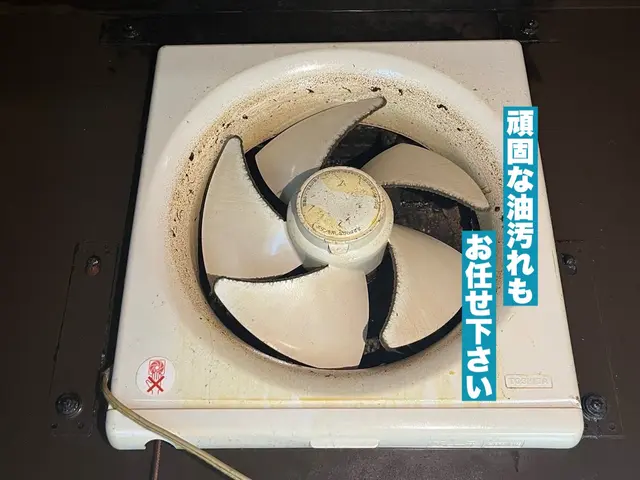 新規出店キャンペーン価格◎経験を活かした安心自社施工◎現地PayPay決済可能サービスの画像