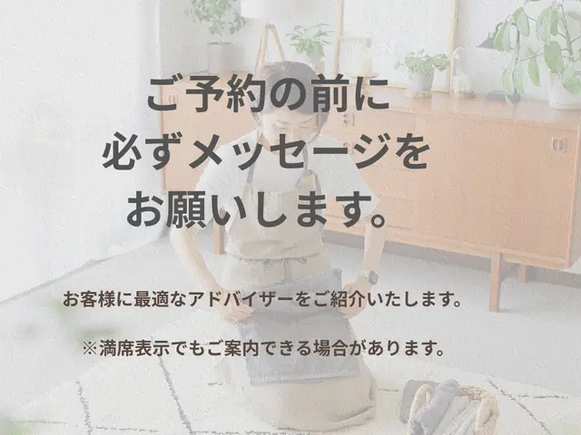 主婦目線で家事をサポート。整理収納アドバイザー・お掃除スペシャリストが伺います。サービスの画像