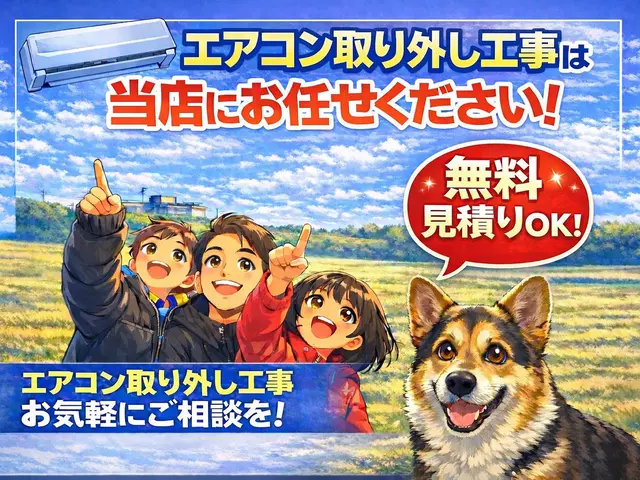 ☆HorideNにお任せ下さい☆    工事はもちろん! 雑談も店長が担当です！サービスの画像