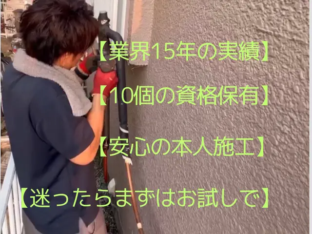 過去に追加料金の発生なし！追加ゼロ更新中！！料金内に収める執念だけは強いです！サービスの画像