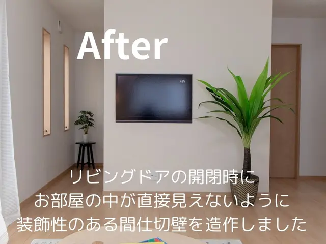 『価格以上の満足を。匠の技があなたの空間を変えます』サービスの画像