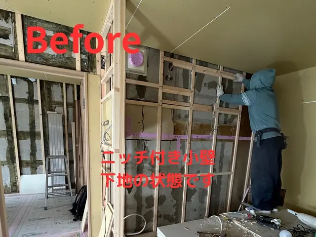 『価格以上の満足を。匠の技があなたの空間を変えます』サービスの画像