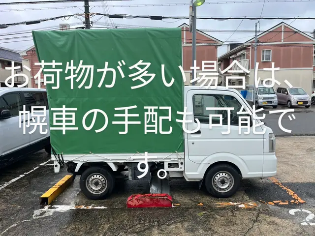 繁忙期料金無し!◎単身引越し◎大阪発着の遠距離ご相談下さい●不要品回収もお気軽にサービスの画像
