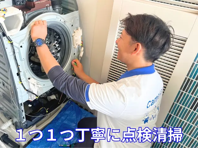 乾燥不良|排水不良|落下物救出|衣類巻き込みなど各種エラーお任せください◎サービスの画像