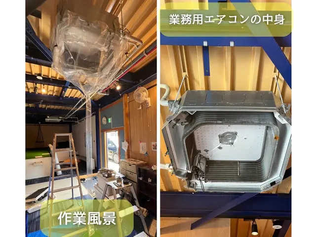 天井埋め込み型エアコン◎損害補償加入済サービスの画像