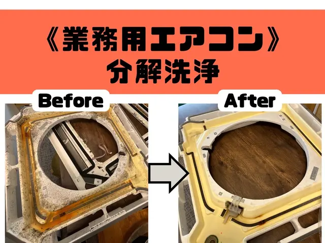 天井埋め込み型エアコン◎損害補償加入済サービスの画像