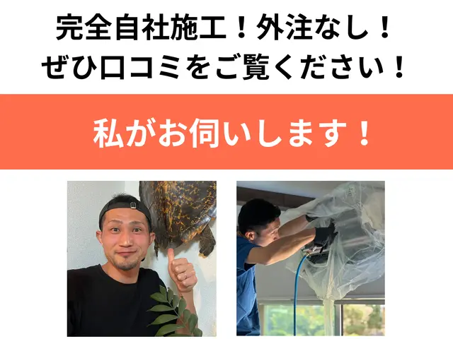 天井埋め込み型エアコン◎損害補償加入済サービスの画像