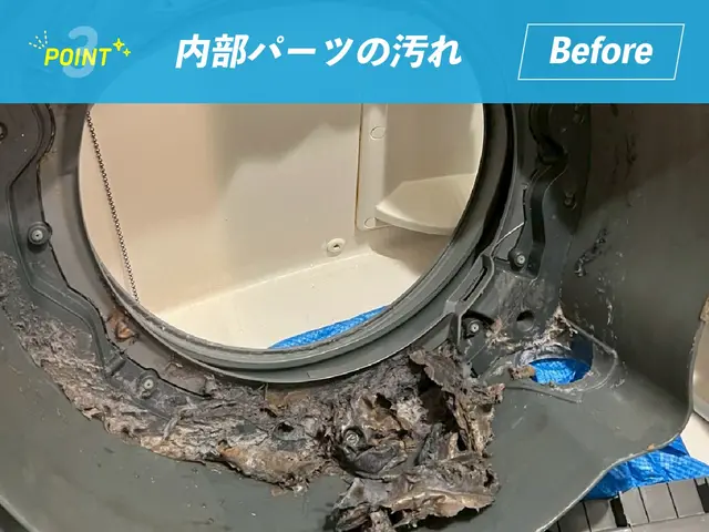 【新規OPEN価格！】人気店から独立☆*年末年始、洗濯槽も綺麗にフレッシュに☆*サービスの画像