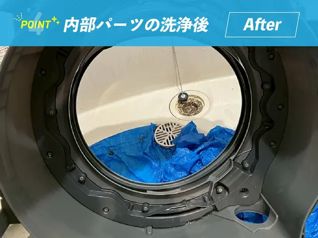 【新規OPEN価格！】人気店から独立☆*年末年始、洗濯槽も綺麗にフレッシュに☆*サービスの画像