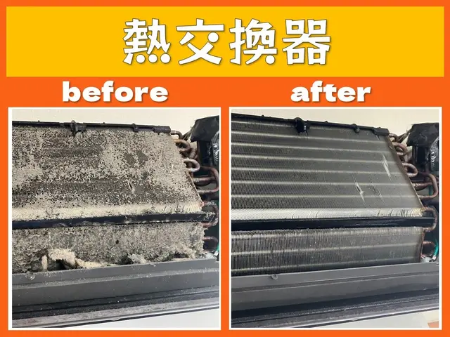 【複数台割引】お値下げ中です。　✿除菌消臭コート無料✿分解高圧洗浄＊全機種対応サービスの画像