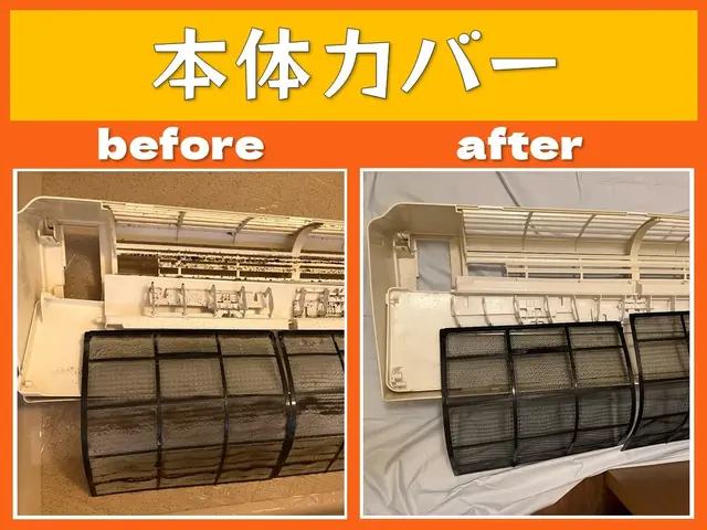 【複数台割引】お値下げ中です。　✿除菌消臭コート無料✿分解高圧洗浄＊全機種対応サービスの画像