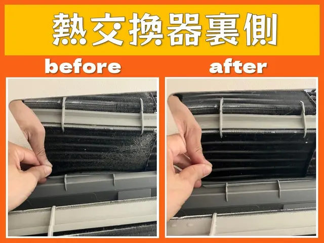 【複数台割引】お値下げ中です。　✿除菌消臭コート無料✿分解高圧洗浄＊全機種対応サービスの画像