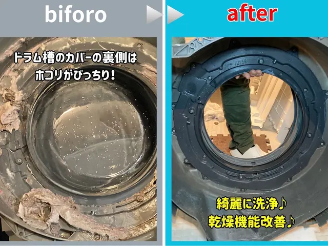 【パナ・日立・東芝・シャープ】ヒートポンプ&排水溝洗浄込み価格！P代無料月間！サービスの画像