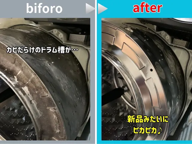 【パナ・日立・東芝・シャープ】ヒートポンプ&排水溝洗浄込み価格！P代無料月間！サービスの画像