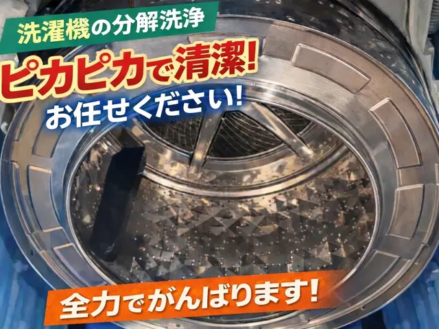 新店記念！通常価格25000円→20000円！完全専業なので予約が取りやすい！サービスの画像