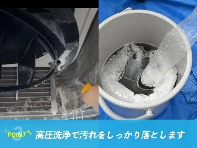 年末年始スッキリ！天井埋め込み型・吊り下げ式エアコンクリーニング｜業務用対応✧₊サービスの画像