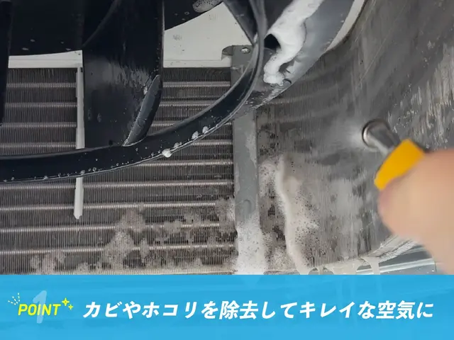 気流・冷暖房効率UP！天井埋め込み型・吊り下げ式エアコンクリーニング対応✧₊サービスの画像