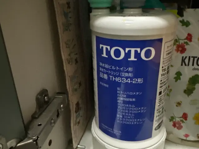 水道の水漏れ修理、浄水器カートリッジ交換サービスの画像