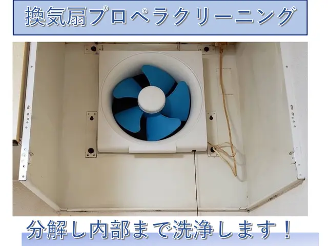 自信の完全自社施工◎損害保険に加入済み！責任を持って作業しますサービスの画像