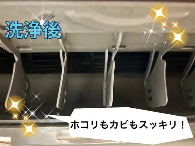 抗菌コート1コインキャンペーン実施中。お子さんやペットも安心の天然洗剤を使用サービスの画像