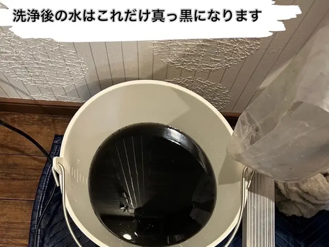 抗菌コート1コインキャンペーン実施中。お子さんやペットも安心の天然洗剤を使用サービスの画像