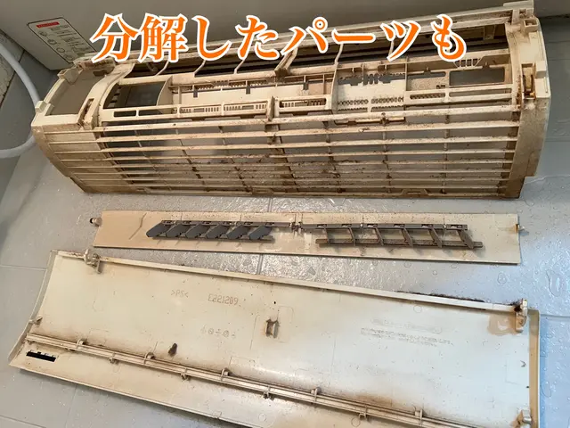 最短予約可能！高圧洗浄でカビを撃退！綺麗好きスタッフにお任せ下さい！サービスの画像