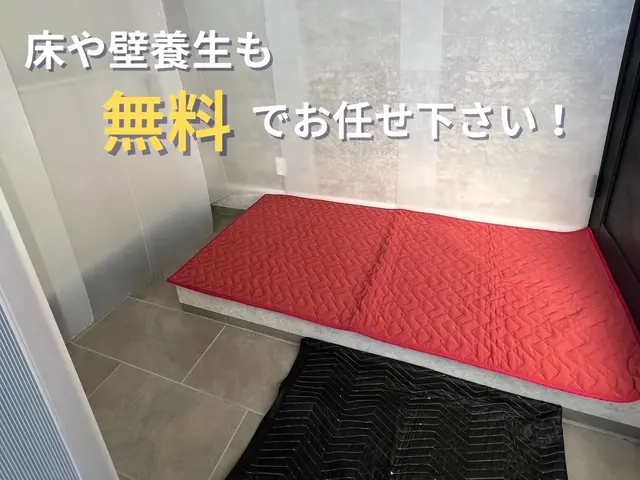 ★無料オプション複数有★女性スタッフ在籍★業界歴10年★即日対応可能★サービスの画像