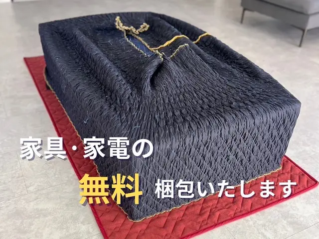 ★無料オプション複数有★女性スタッフ在籍★業界歴10年★即日対応可能★サービスの画像