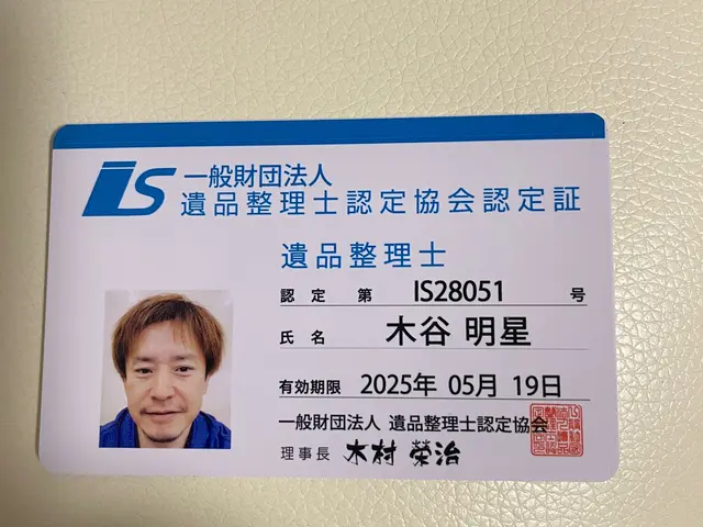 ＜年中無休で対応中◎＞営業時間外や対応地域外のご予約も相談・対応可能！サービスの画像