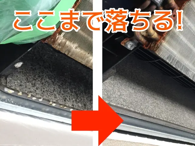 【コロナ対策◎】おそうじ機能付き対応◎抗菌コート無料【除菌サービス◎】サービスの画像