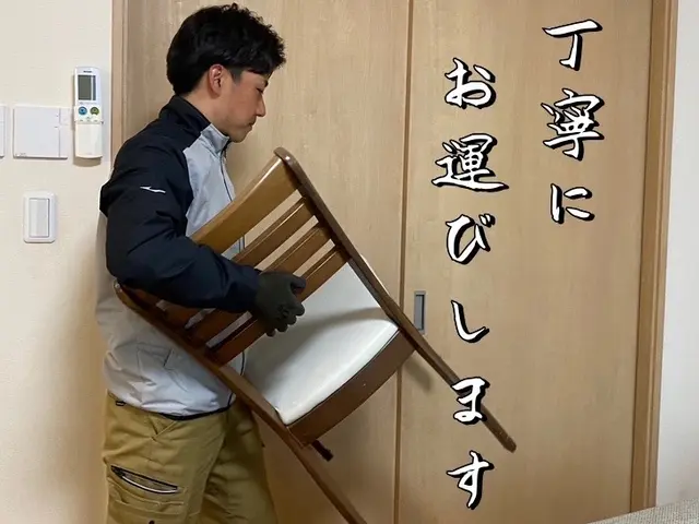 【野球バカ】がお運びする【完全禁煙車】のお引越しサービスです！サービスの画像