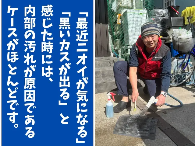 カビ臭・花粉対策にスチーム除菌サービス！☆複数台割引有☆ドラム式洗濯機セット割有サービスの画像