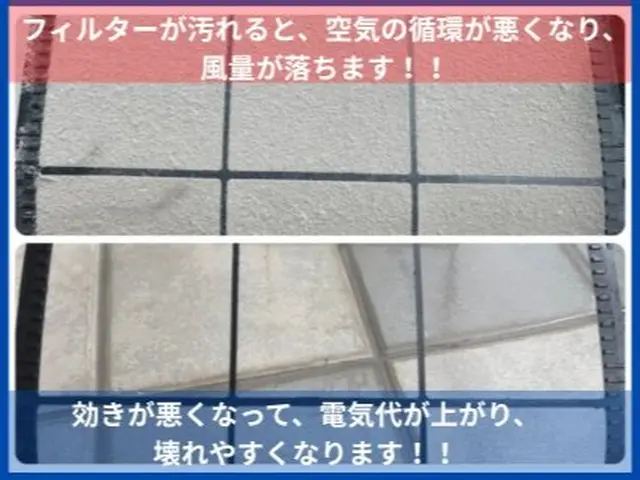 カビ臭・花粉対策にスチーム除菌サービス！☆複数台割引有☆ドラム式洗濯機セット割有サービスの画像