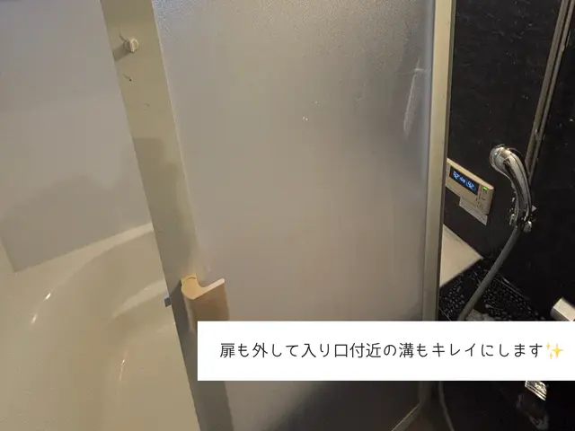 大手清掃会社出身。スピードよりも仕上がり重視で丁寧に作業いたします。サービスの画像