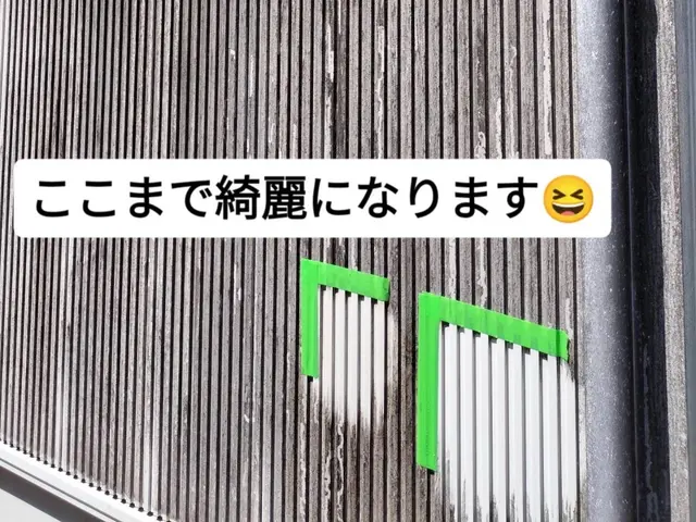外壁洗浄、クリーニング　伸縮ブラシで足場不要　汚れが飛び散らずクレームゼロを実現サービスの画像