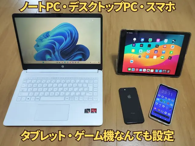 【無料相談】お家のインターネット設定・接続トラブルを解決！気軽にご相談ください！サービスの画像