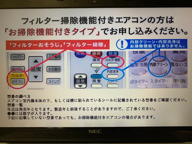 経験10年実績多数のスタッフが誠実、丁寧なエアコンクリーニングサービスを施しますサービスの画像