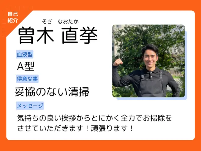【お湯が臭い、ぬめりがある】気になる追い焚き配管のお悩みを専用ブラシと洗剤で解決サービスの画像
