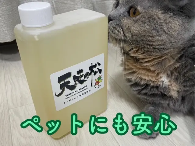 ◆2人で丁寧作業◆女性同行◆エコ洗剤◆防カビ無料◆複数台割引◆カードOK◆サービスの画像