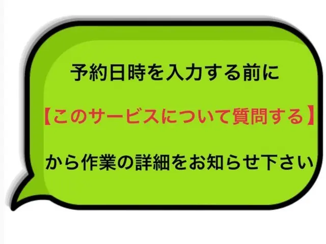 浴室換気扇入替工事！電気工事士がお伺い致しますサービスの画像
