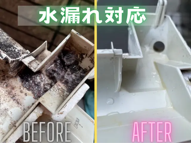 【即日対応可】文京区の修理専門店にお任せください‐ガス漏れ修理／水漏れ修理‐サービスの画像