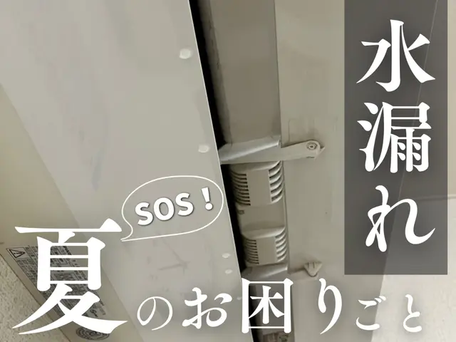 【即日対応可】文京区の修理専門店にお任せください‐ガス漏れ修理／水漏れ修理‐サービスの画像