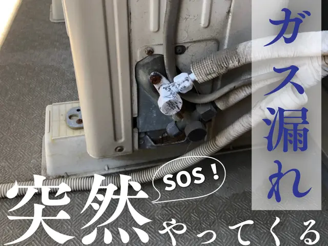 【即日対応可】文京区の修理専門店にお任せください‐ガス漏れ修理／水漏れ修理‐サービスの画像