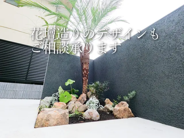 小さな花壇植栽、プランニングから大きな庭木の植栽お任せください！完全自社施工！サービスの画像