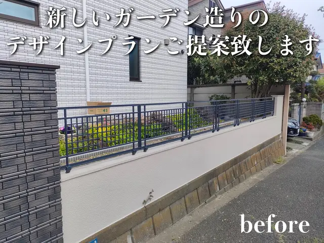 小さな花壇植栽、プランニングから大きな庭木の植栽お任せください！完全自社施工！サービスの画像